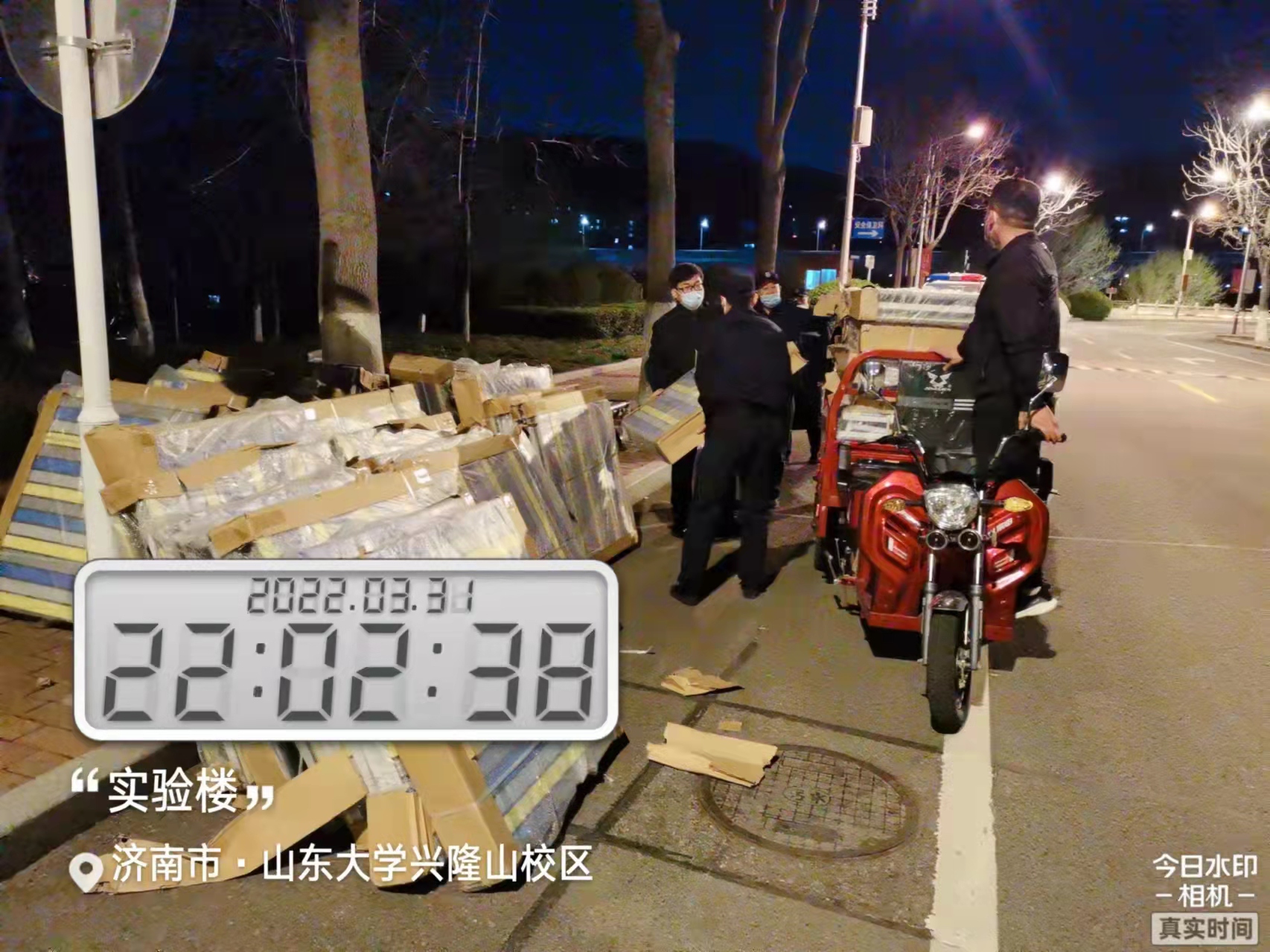 微信图片_202204052157065